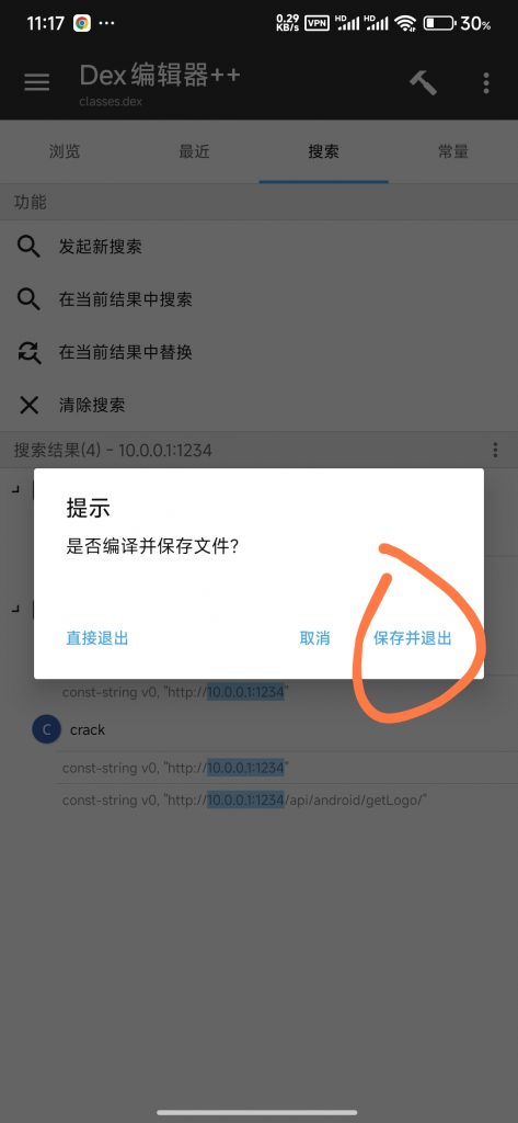 20250331231916180-1000020179