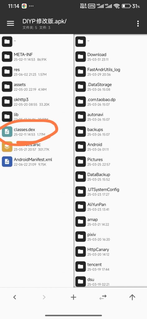 20250331231955622-1000020169