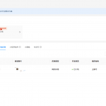 （码支付）支付宝免ck商家账单配置教程-樱花云社区-樱花主机社区