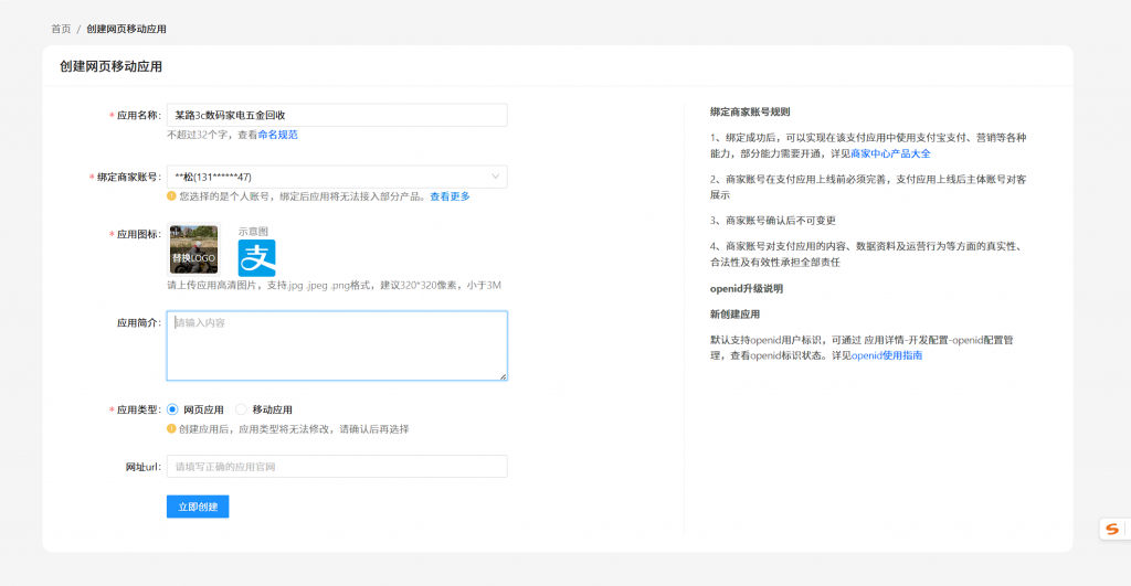 20250405131413246-{4002C44B-26F4-4AA2-8433-E1E6AC5CEC7E}