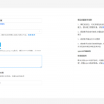 （码支付）支付宝免ck商家账单配置教程-樱花云社区-樱花主机社区
