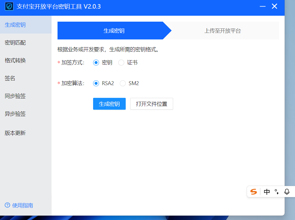 20250405132024488-{5A438995-AFAC-4E08-A2A0-4347F1D374F3}