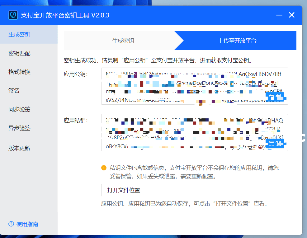 20250405132258933-5e313914ff6e78b369c40f20151549ad