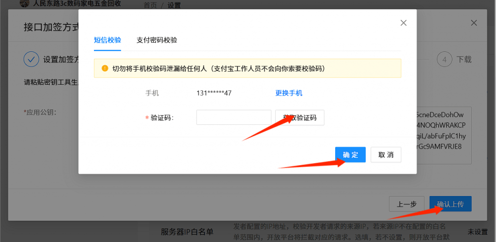 20250405132631191-5924d2817fbf12174d231db6288b00b0