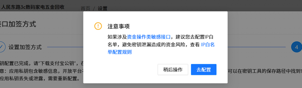 20250405132711642-Image_42447992138181