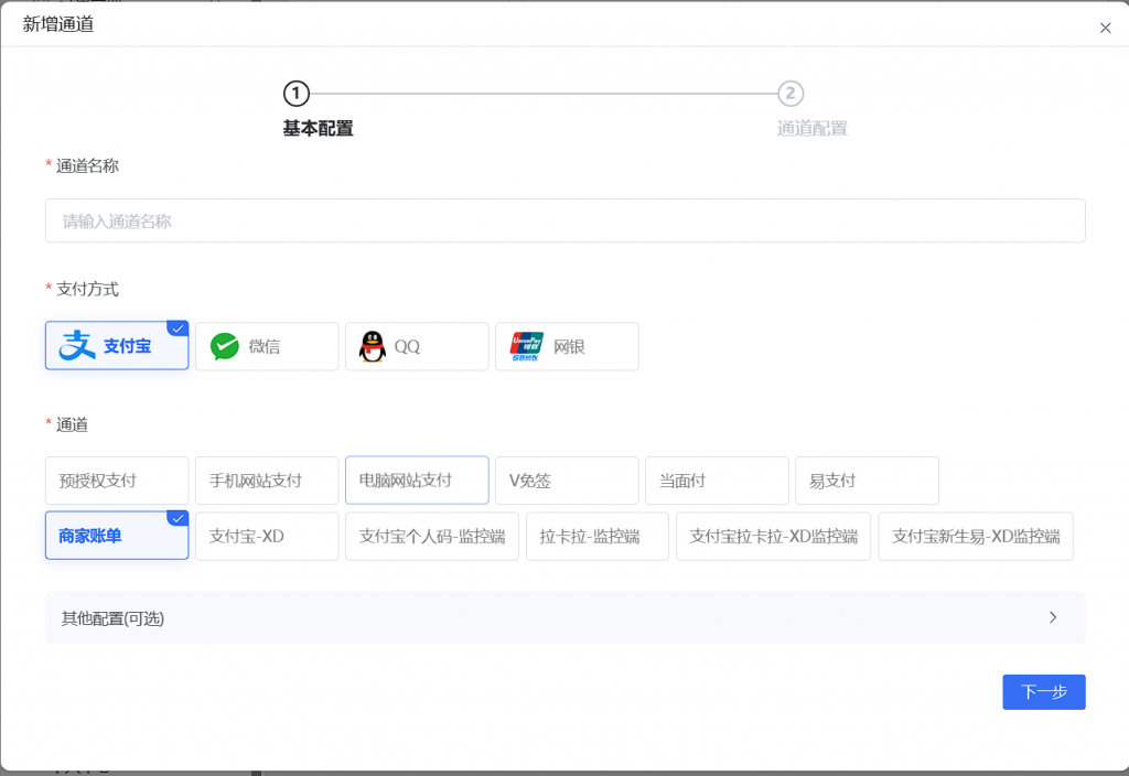 20250405133005491-Image_42621301304677