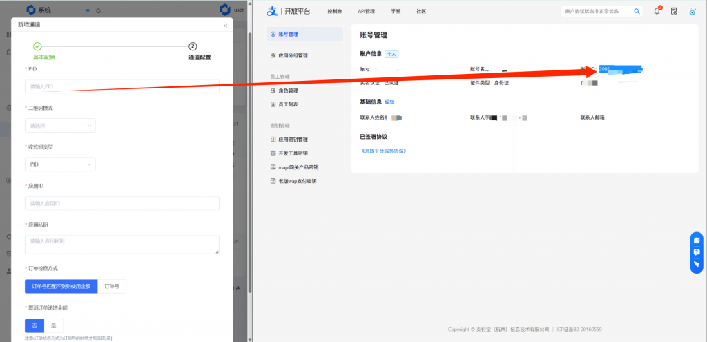 20250405133256657-Image_42790733739248