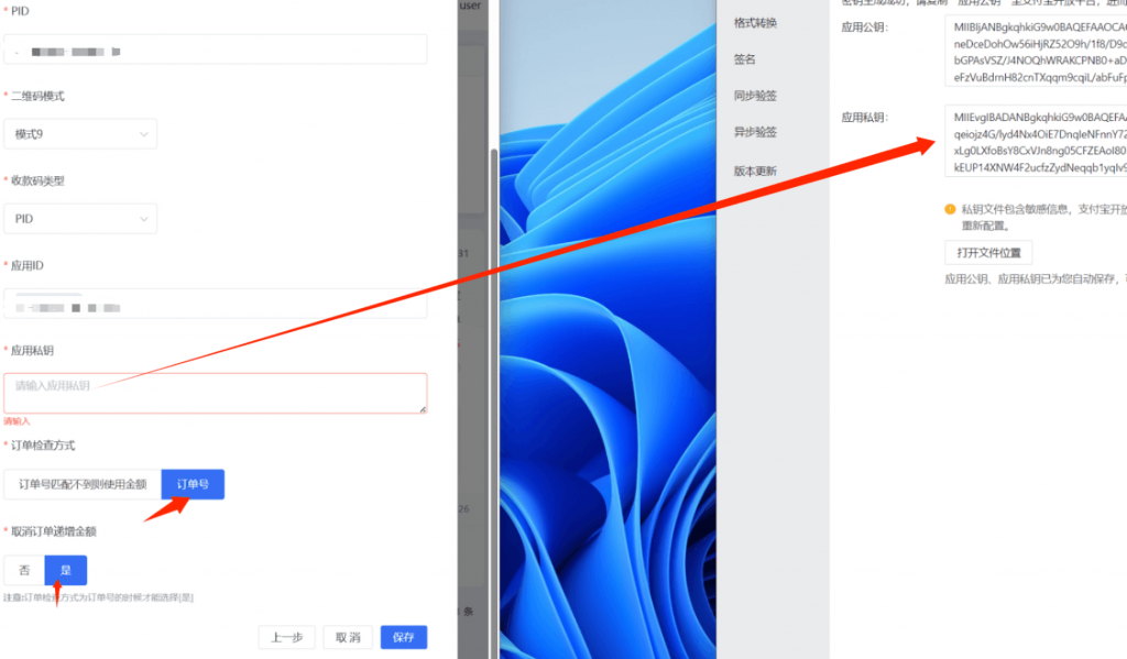 20250405134412929-051218141aafa8d99aa23551c74a1e92