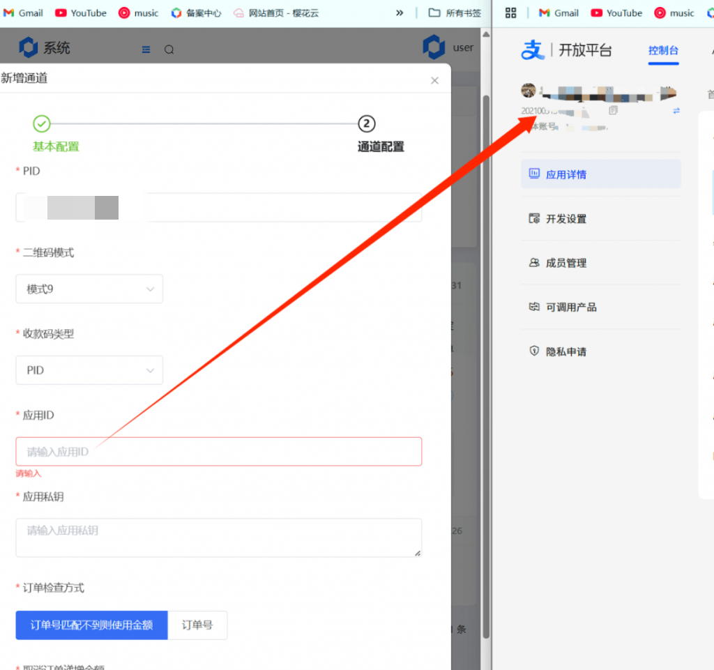 20250405135030265-IMG_20250405_134944