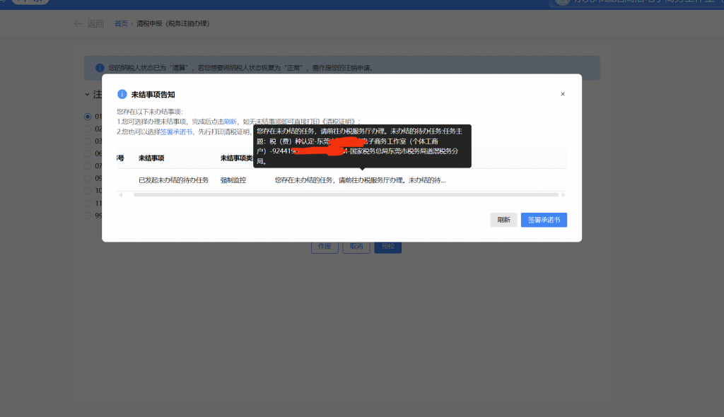 20250423104207669-IMG_20250419_183811