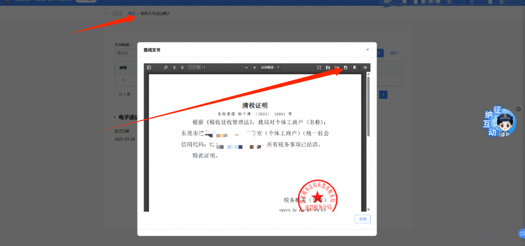 20250423104914332-f2bbea605f4b5a96485074cb8bed546c