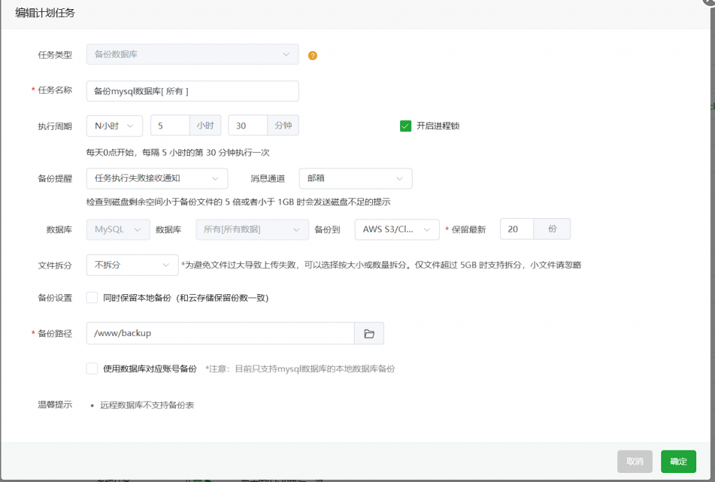 20250425013920750-{5643DC77-E174-40C4-BDC0-5FBF0ECE6630}