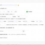 服务器防入侵指南+损失最小化（新用户必看）-樱花云社区-樱花主机社区