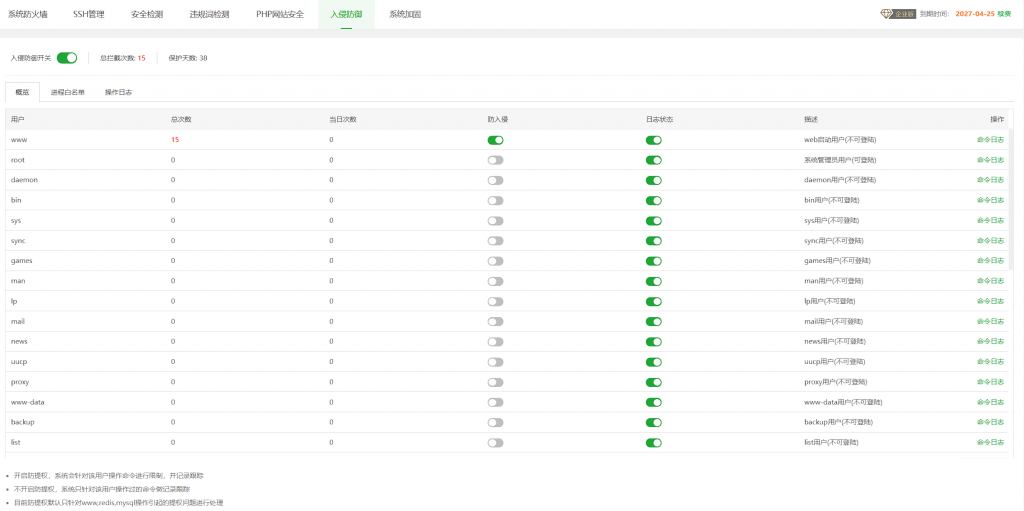 20250425014813931-{BC9657F4-3299-4D71-A5A7-71872CD7FF48}