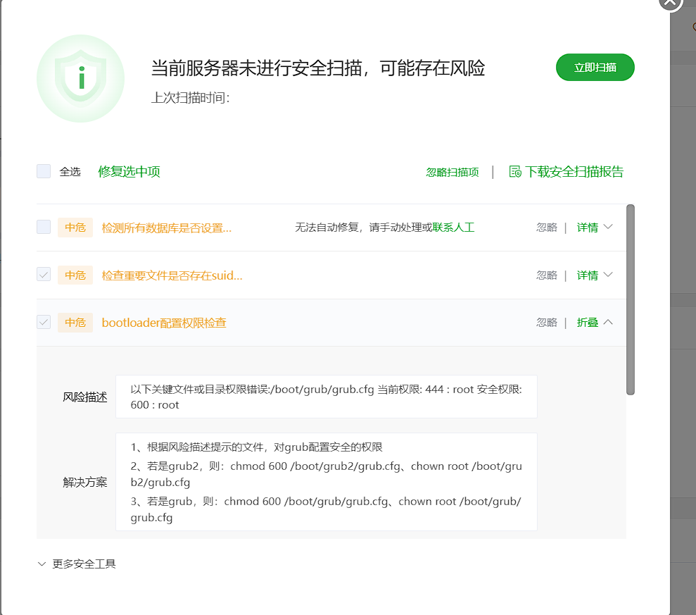 20250425015656351-{FBD2B6B6-954C-4A3F-8BBA-CD85BE369B73}