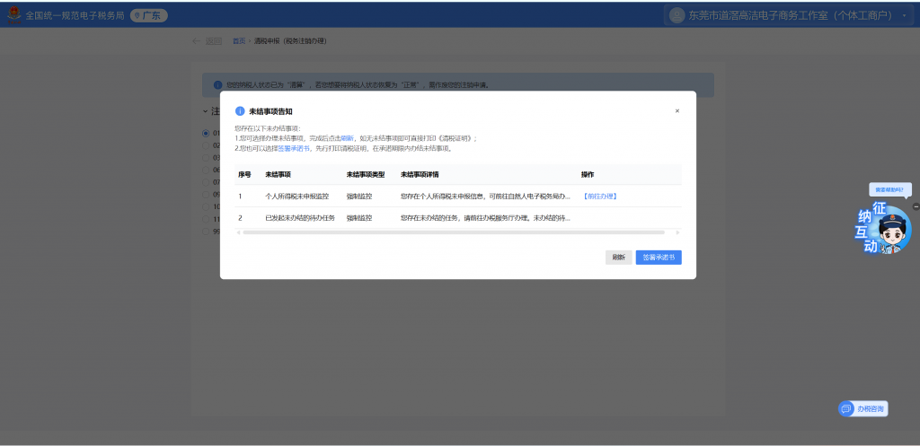 20250429133300325-Image_980073242222379