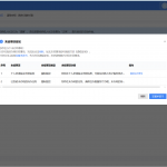 广东个体户清税教程，其他省份大概率也通用-樱花云社区-樱花主机社区