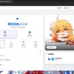 赞赏系统1.3.3-樱花云社区-樱花主机社区
