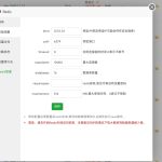 修复宝塔 redis 设置性能调整后，无法启动的问题-樱花云社区-樱花主机社区