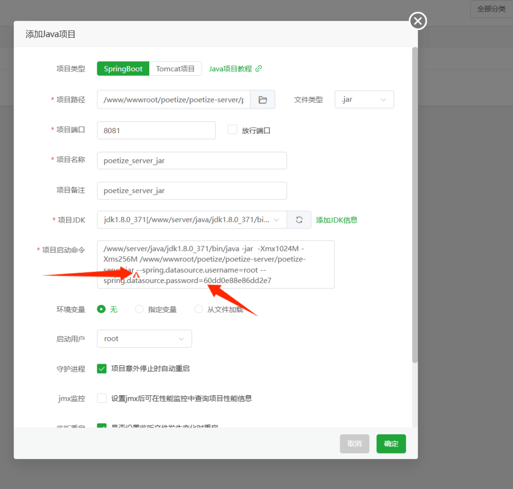 20250525010500353-515312171a9ac266a4a4499df873af7b