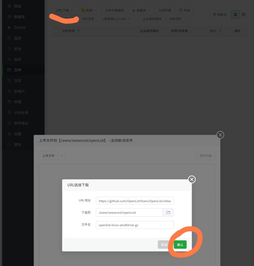 20250625014906521-Screenshot_2025-06-25-01-48-24-716_com.android.chrome-edit