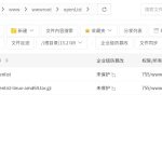 OpenList宝塔搭建教程-樱花云社区-樱花主机社区