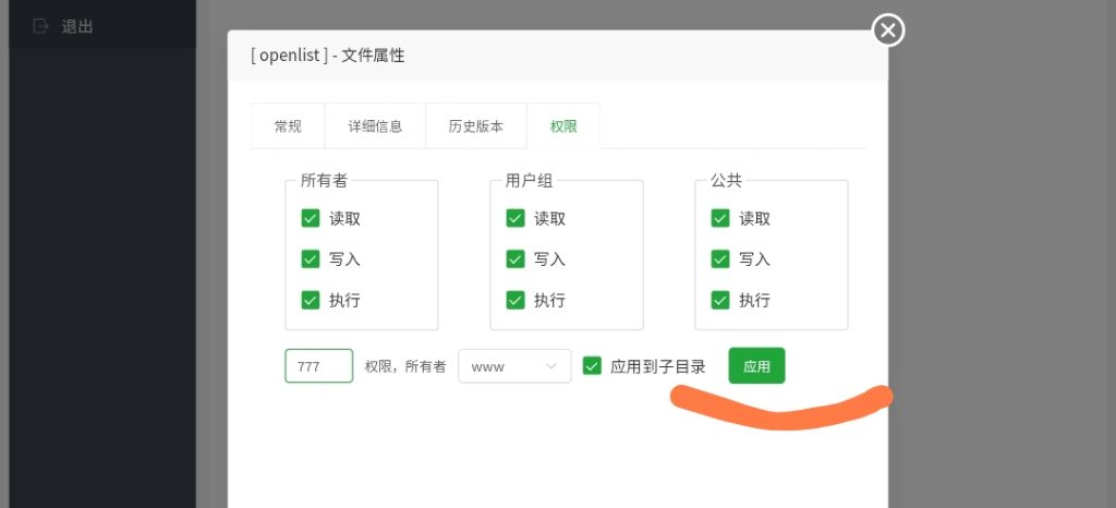 20250625015117722-Screenshot_2025-06-25-01-50-55-133_com.android.chrome-edit