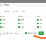 OpenList宝塔搭建教程-樱花云社区-樱花主机社区