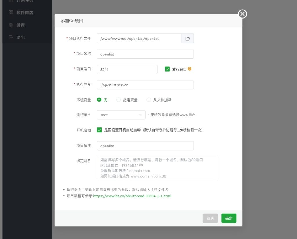 20250625015920644-Screenshot_2025-06-25-01-58-59-966_com.android.chrome-edit