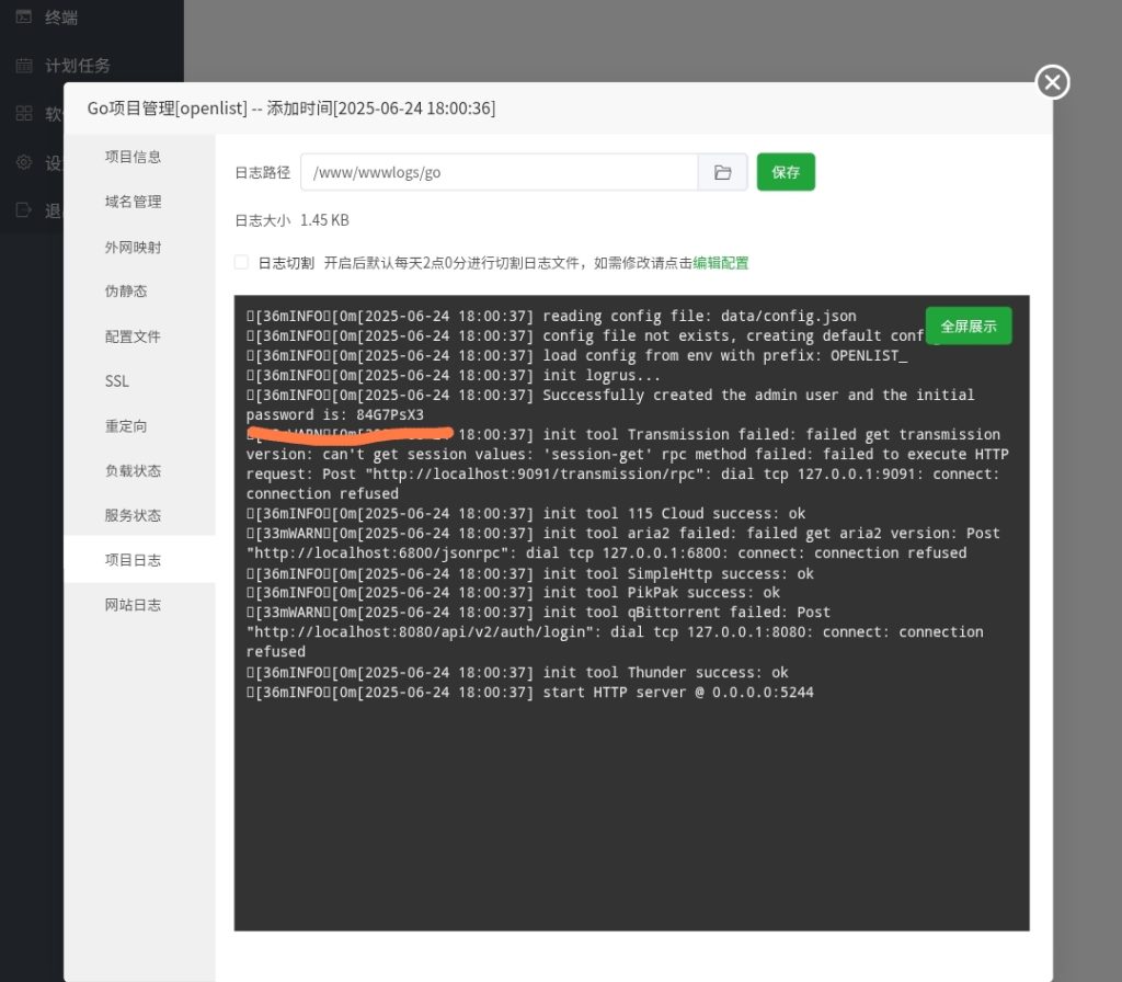 20250625020246348-Screenshot_2025-06-25-02-01-22-952_com.android.chrome-edit
