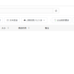 teamspeak语音服务器宝塔搭建教程-樱花云社区-樱花主机社区