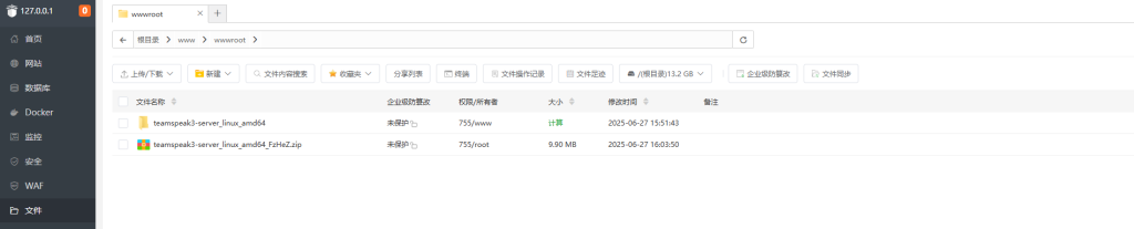 20250627160418413-image