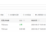 teamspeak语音服务器宝塔搭建教程-樱花云社区-樱花主机社区
