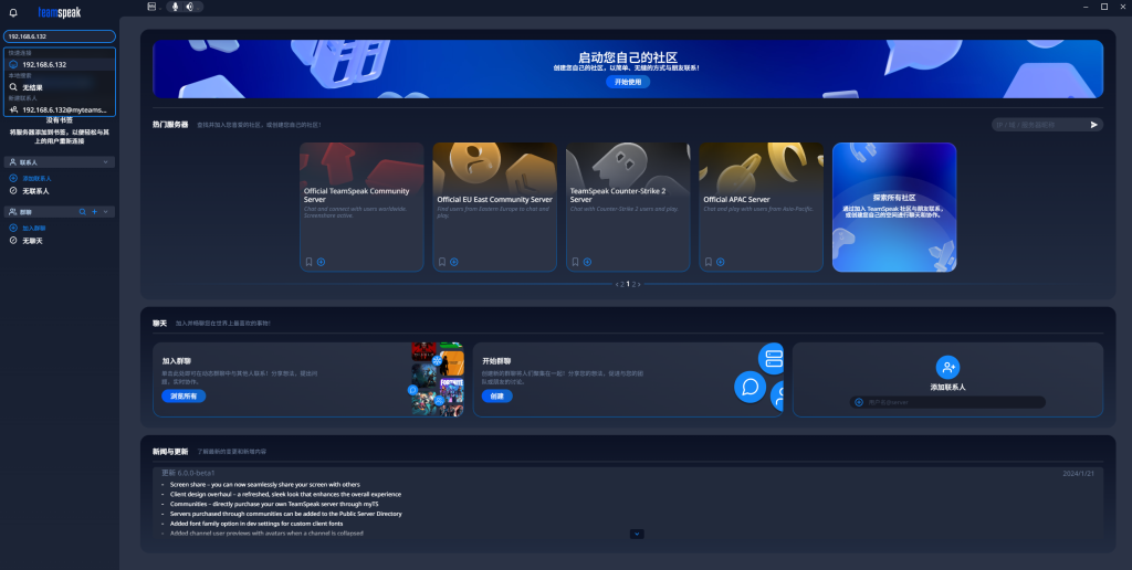 20250627161601591-屏幕截图 2025-06-27 161533