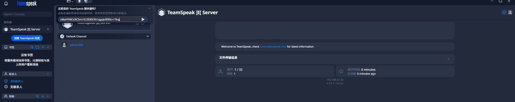 20250627161830334-image