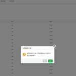 teamspeak语音服务器宝塔搭建教程-樱花云社区-樱花主机社区