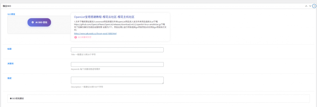 20250806153252511-image