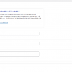 zibll 主题ai seo 插件-樱花云社区-樱花主机社区