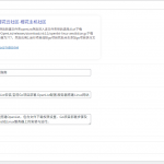 zibll 主题ai seo 插件-樱花云社区-樱花主机社区