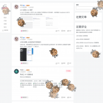 一行代码让你的网站爬满哈基米-樱花云社区-樱花主机社区