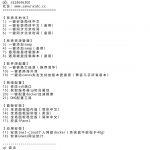 樱花云linux工具箱更新日志-樱花云社区-樱花主机社区