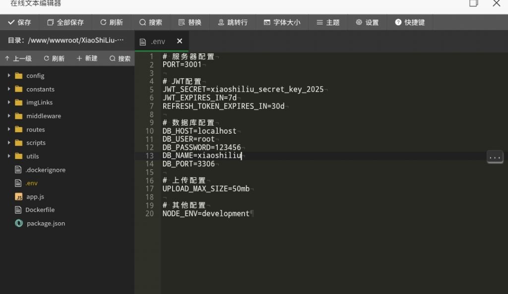 20250909012000475-Screenshot_2025-09-09-01-17-39-239_com.android.chrome-edit