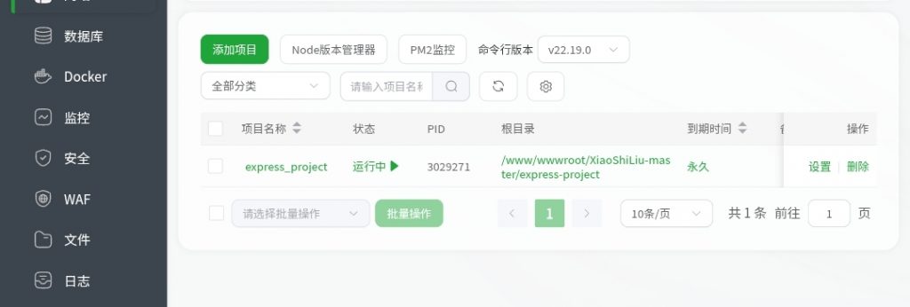 20250909013229802-Screenshot_2025-09-09-01-32-03-673_com.android.chrome-edit