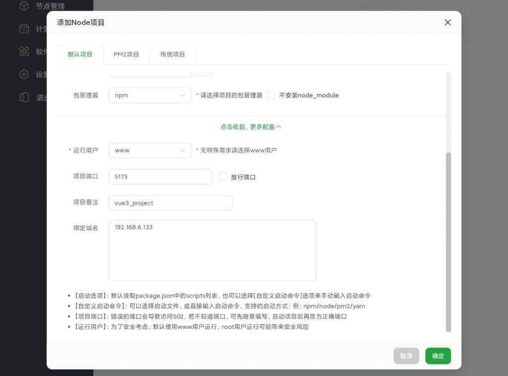 20250909014654670-Screenshot_2025-09-09-01-44-57-730_com.android.chrome-edit