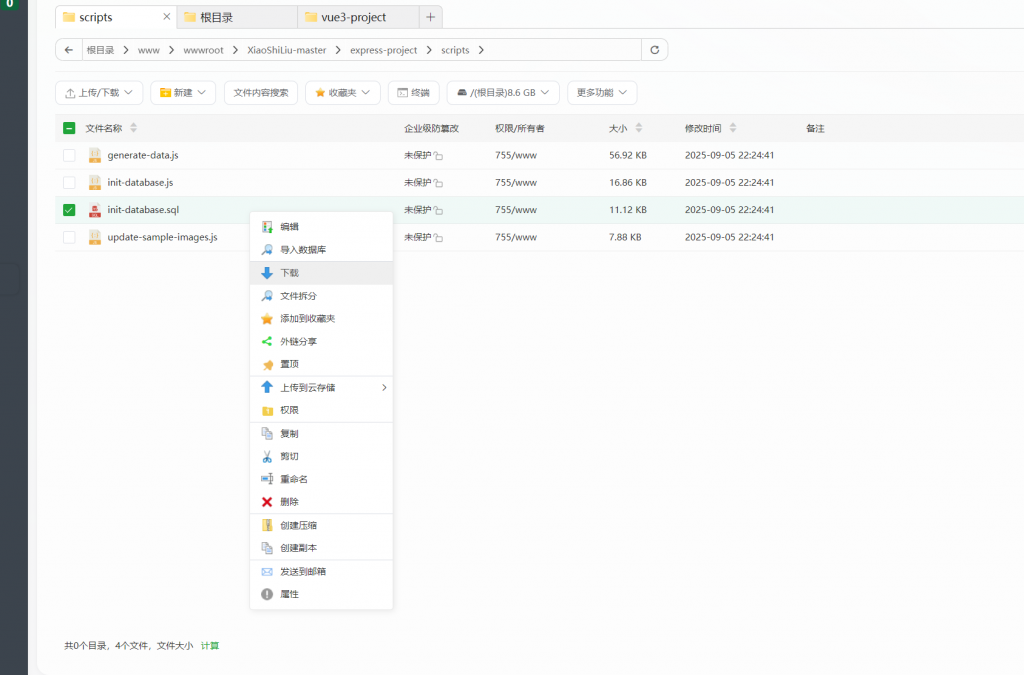 20250909025630662-image