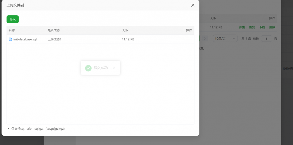 20250909025758170-image