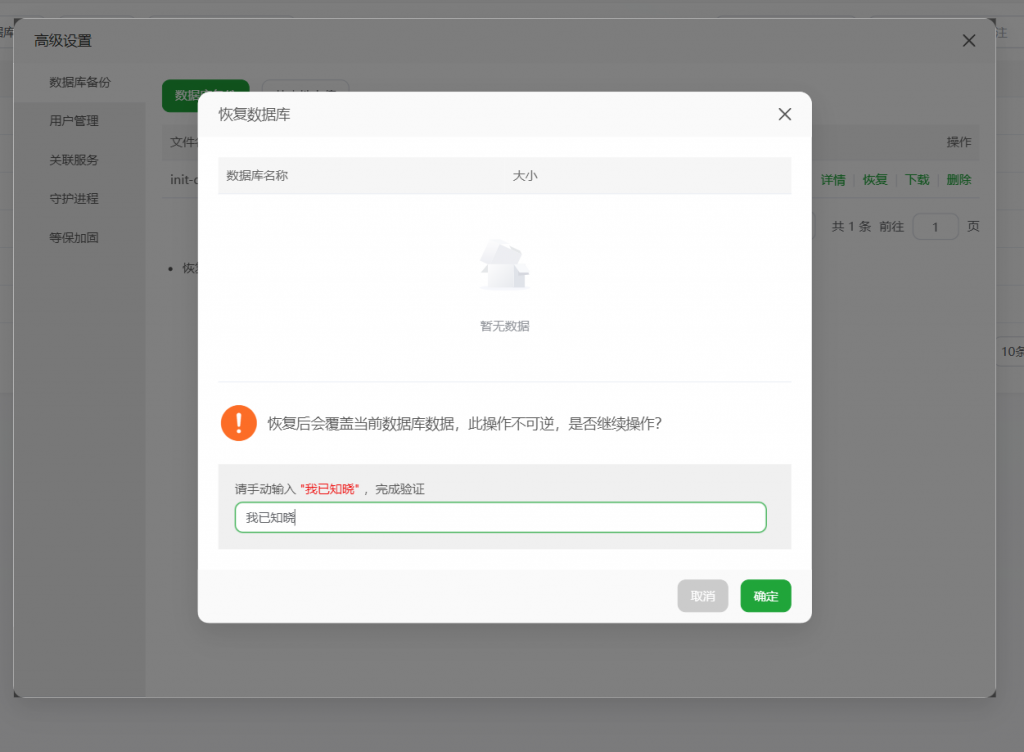 20250909025926570-image