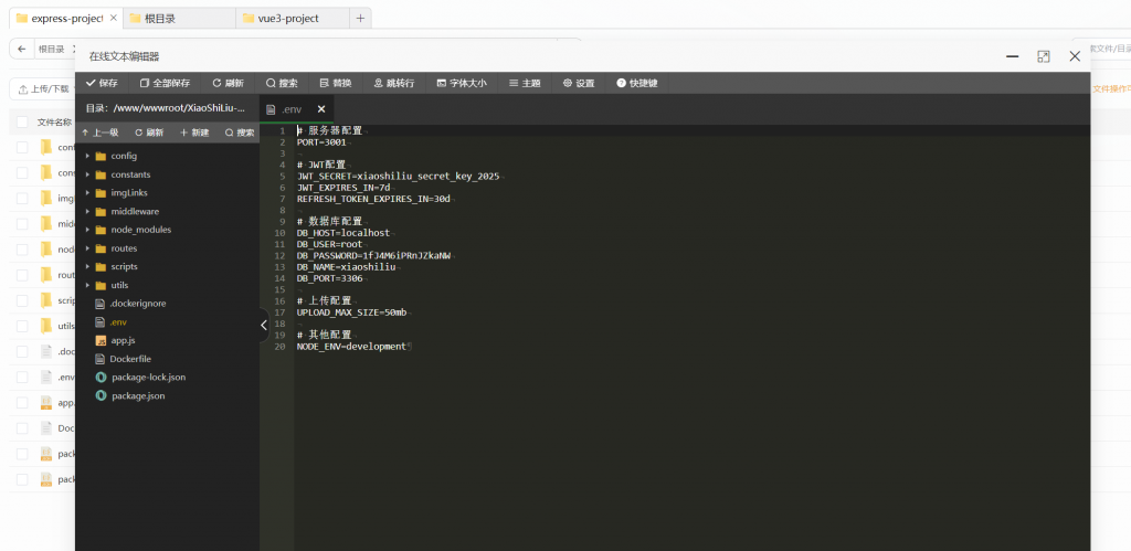 20250909031106199-image