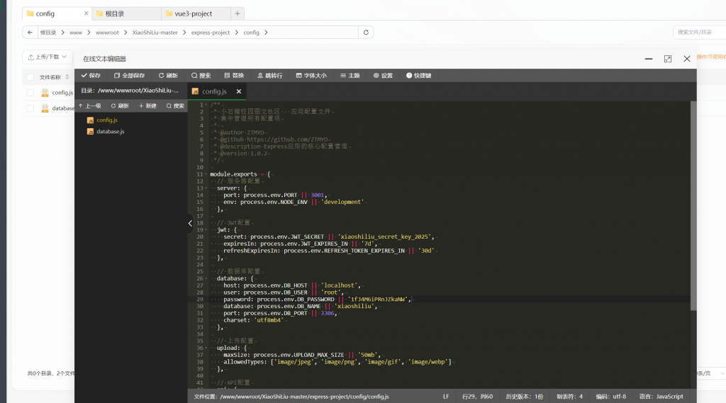 20250909031157889-image
