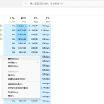 win11 开机后有时出现 开始菜单无反应 任务栏无反应 搜索点不开-樱花云社区-樱花主机社区